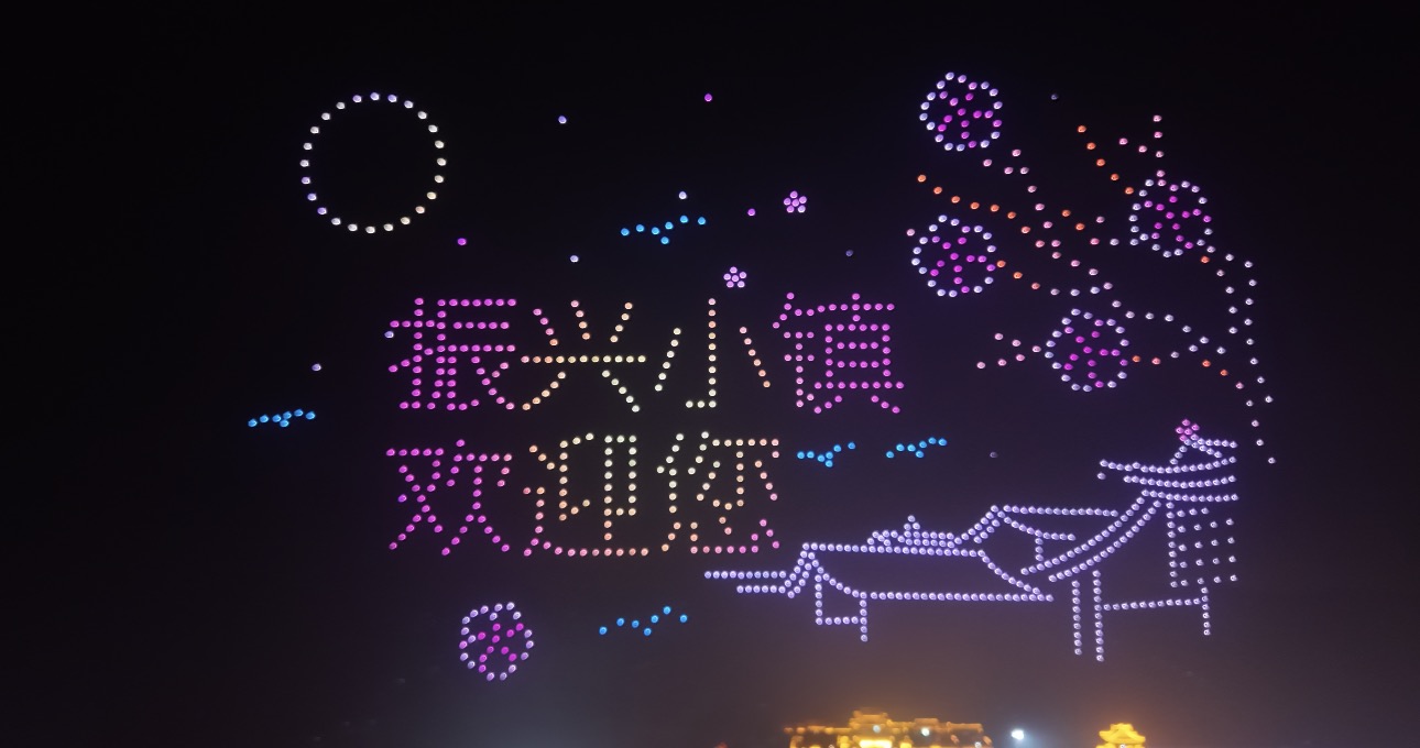 2026长治振兴小镇